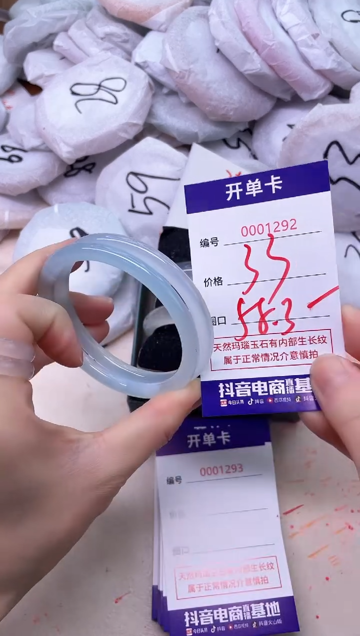 玛瑙/玉髓手镯未镶嵌1292