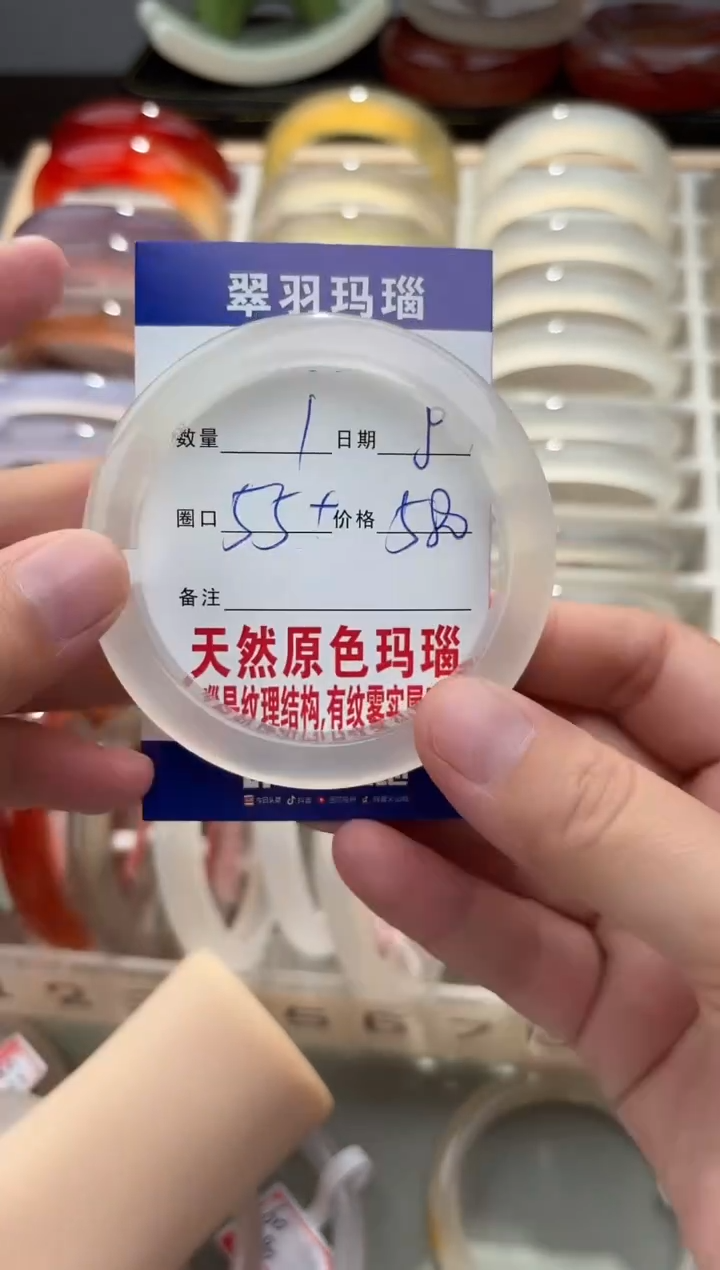玛瑙/玉髓手镯未镶嵌专****婷0089130