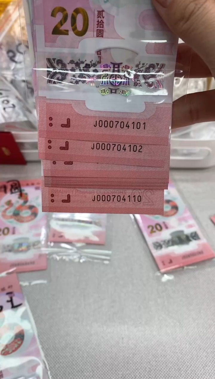 【闪购商品】塑料蛇钞带4小司令4101--4110