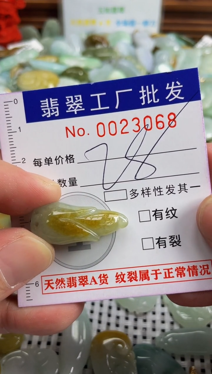【闪购商品】翡翠颈饰未镶嵌扣头天然A货翡翠