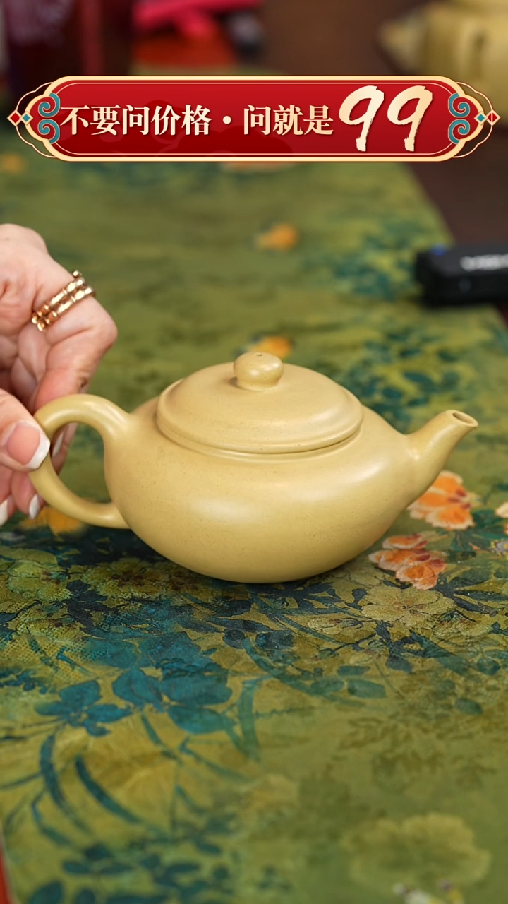 【闪购商品】紫砂茶壶宜兴紫砂