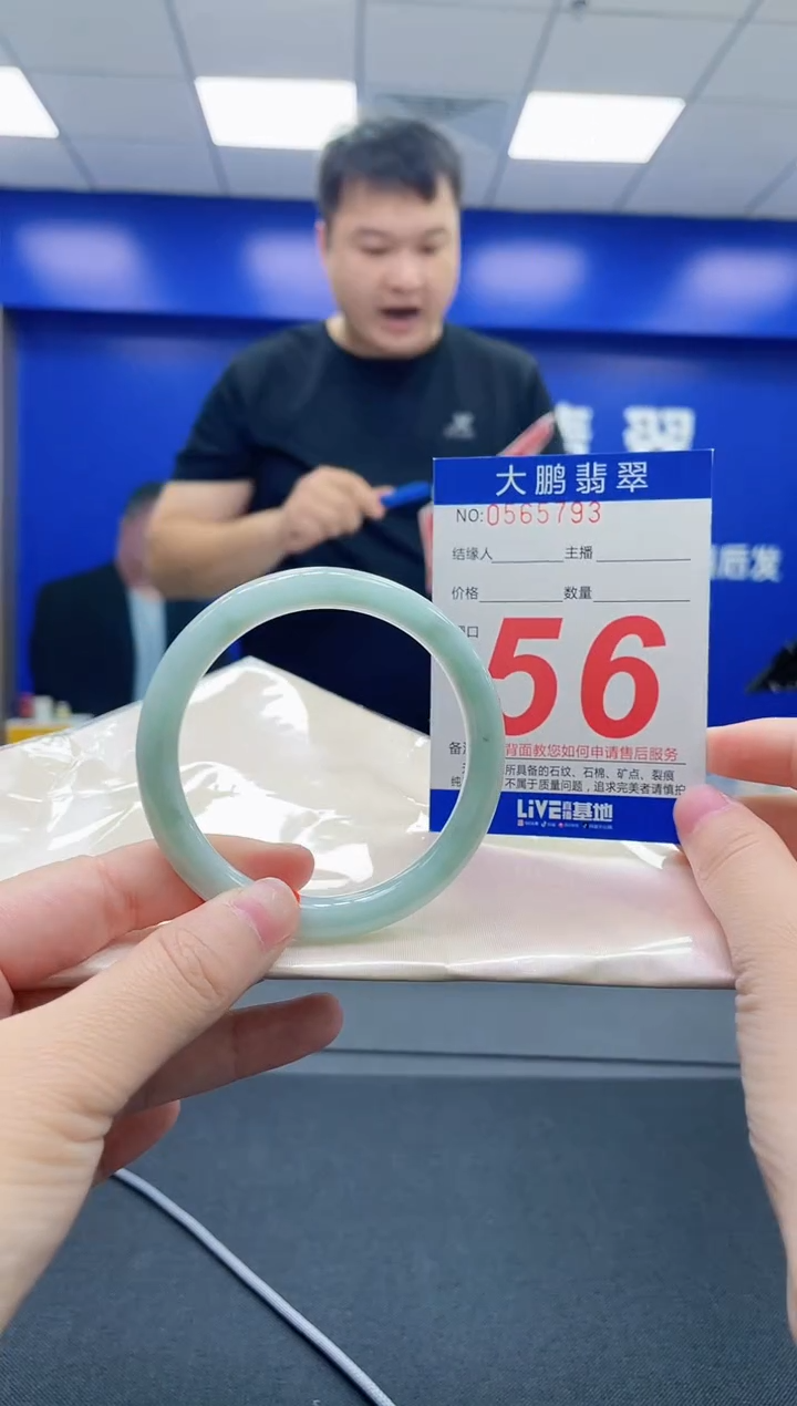 未镶嵌手镯翡翠AAAAAAAAAA