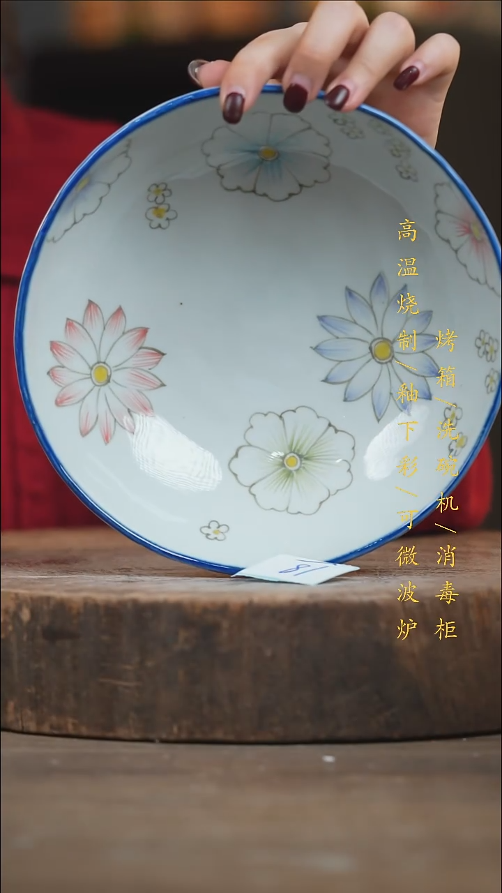 瓷片景德镇高温釉下彩（食品级）