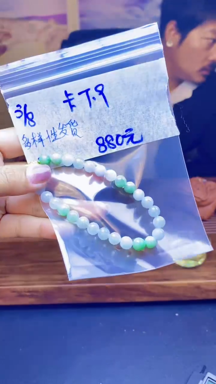 【闪购商品】定制翡翠未镶嵌天然缅料A货翡翠 多样性发货