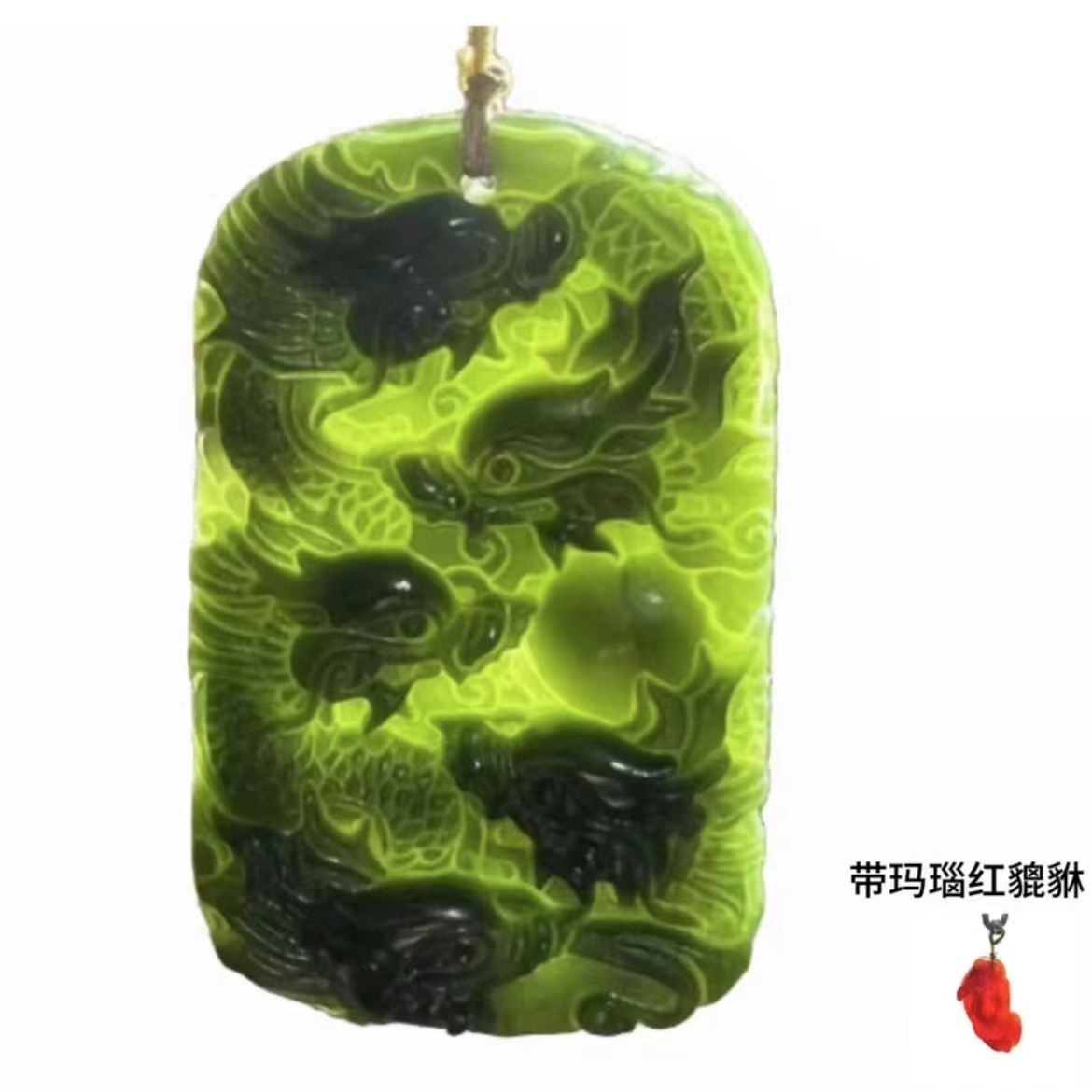 和田玉九龙护主 吊坠 带霸气玛瑙红貔貅带礼盒ZG