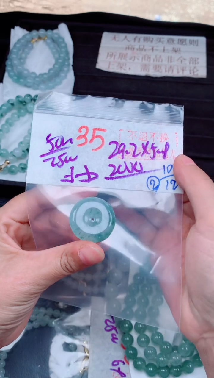 未镶嵌定制翡翠小**猪毛货需精细抛光，拍一发一