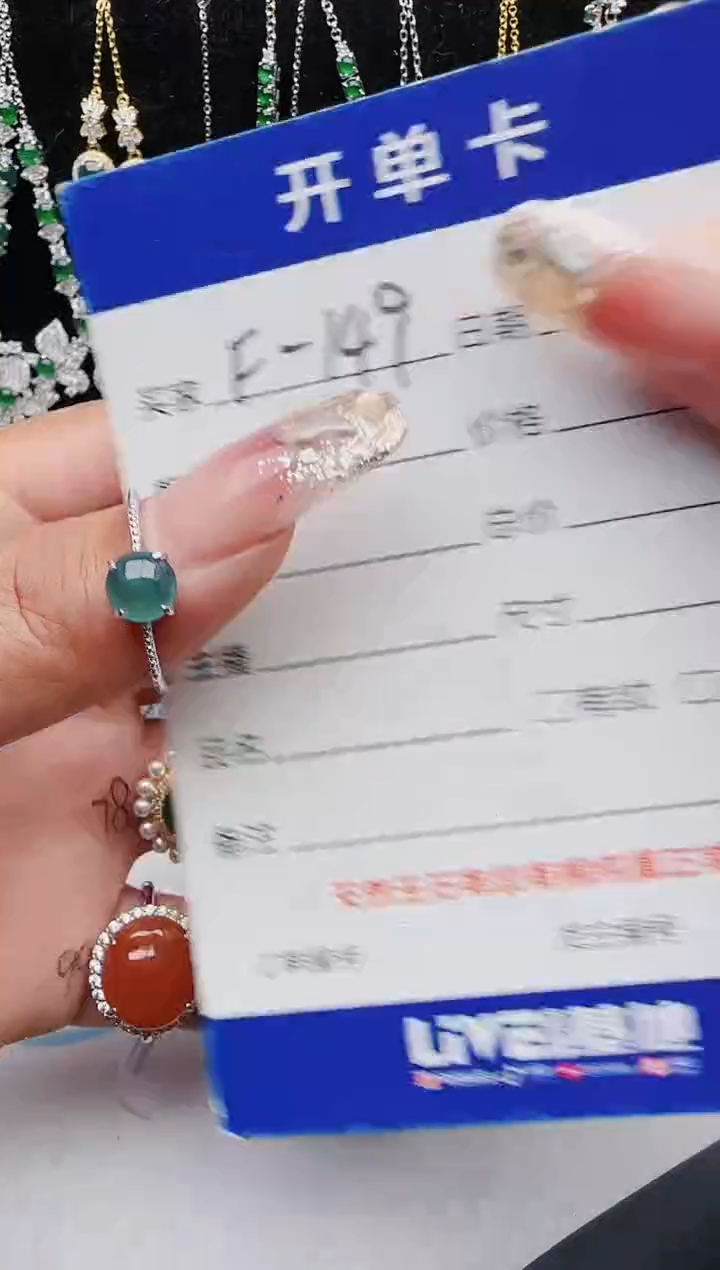 【闪购商品】翡翠戒指银S925镶嵌红星翡翠