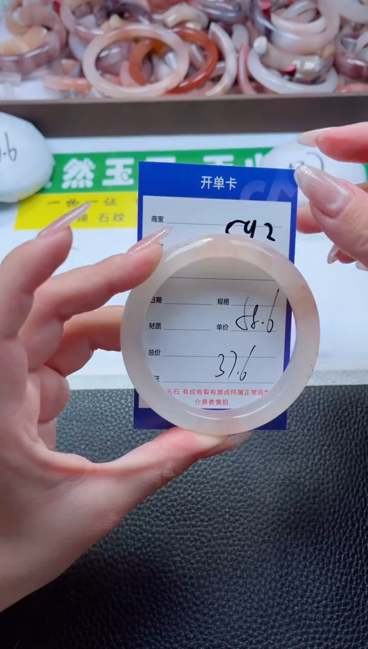 【闪购商品】石英质玉手镯未镶嵌592-58