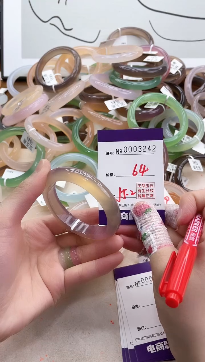 【闪购商品】玛瑙/玉髓手镯未镶嵌3242