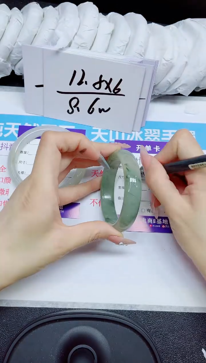 石英质玉手镯未镶嵌411