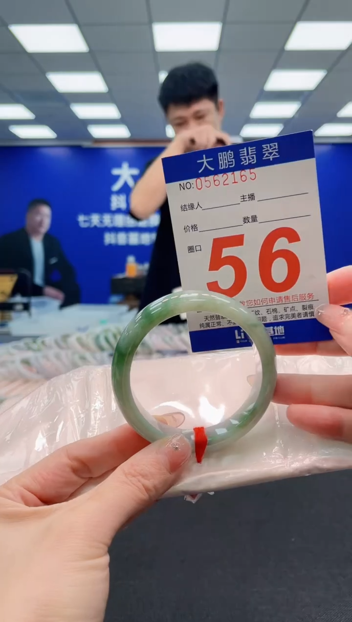 翡翠手镯未镶嵌AAAAAAAAAAAAAAAAAA
