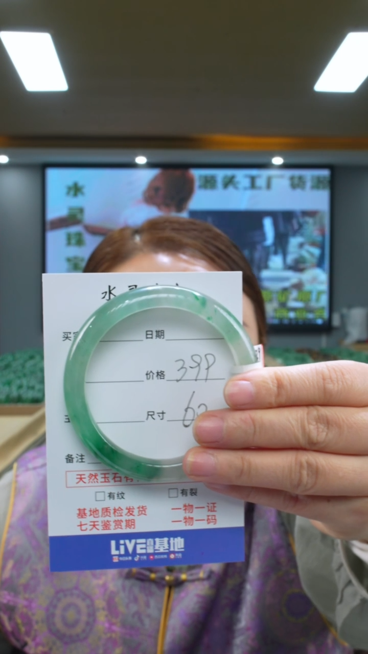 石英质玉未镶嵌手镯60