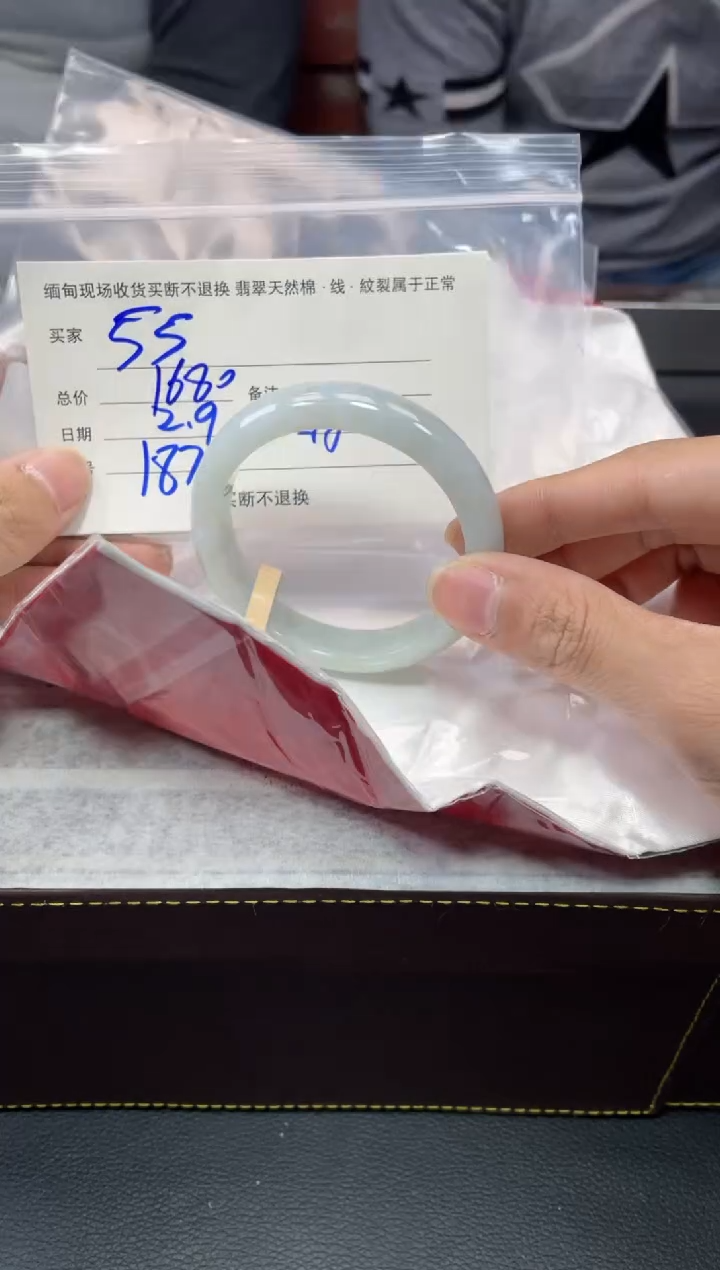 【闪购商品】定制翡翠1未镶嵌毛货手镯需精细抛光/55