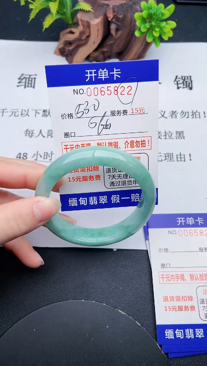 【闪购商品】22丽致优雅手镯时尚百搭