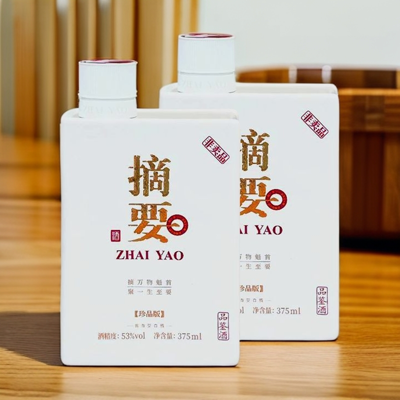 摘要珍品版品鉴酒 刮码 酱香型白酒 53%Vol375ml*2瓶
