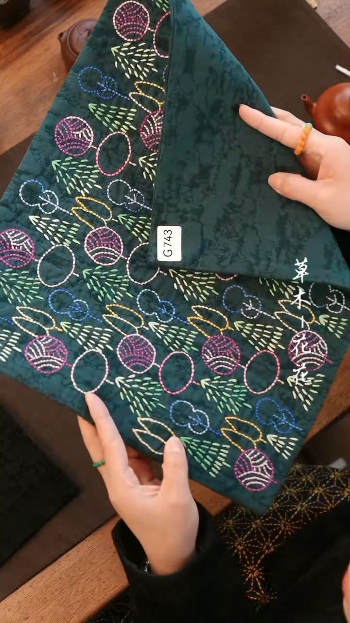 【闪购商品】G743              