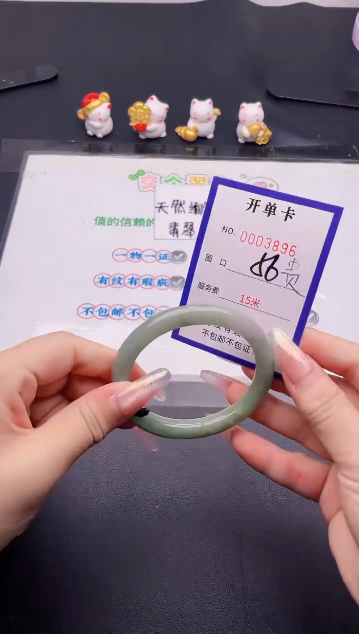 未镶嵌手镯翡翠96翡翠手镯未镶嵌