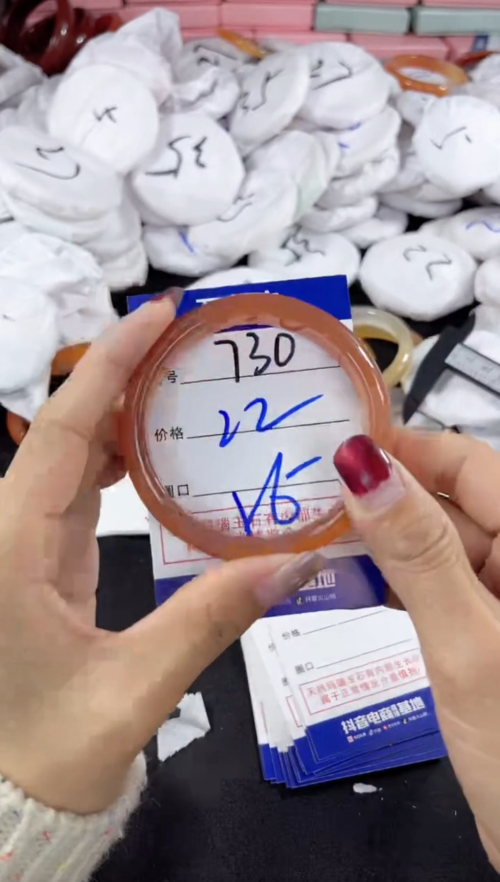 【闪购商品】玛瑙/玉髓手镯未镶嵌730