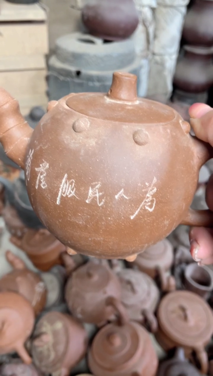 【闪购商品】黄龙山原矿全手紫砂壶