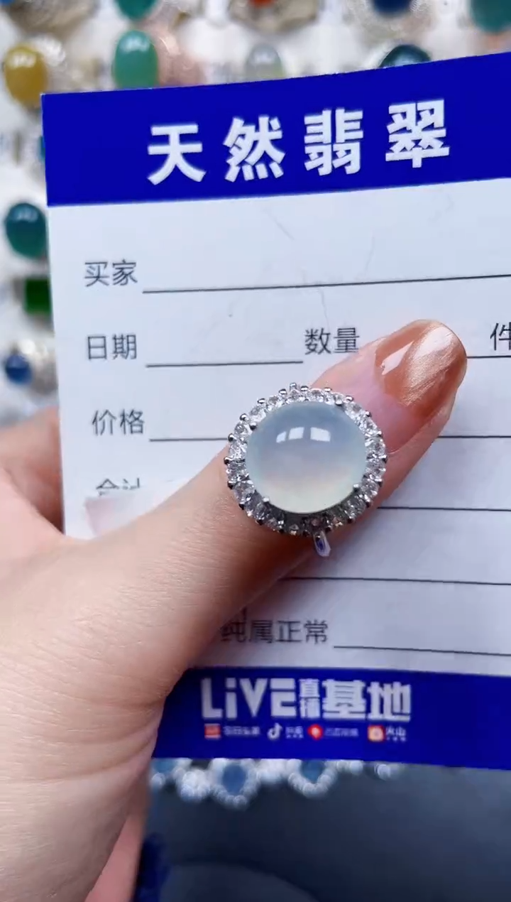 银S925镶嵌戒指翡翠709