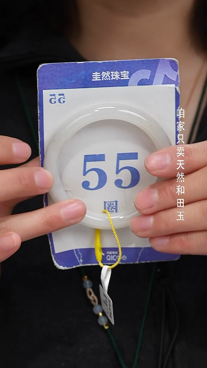 未镶嵌手镯和田玉056