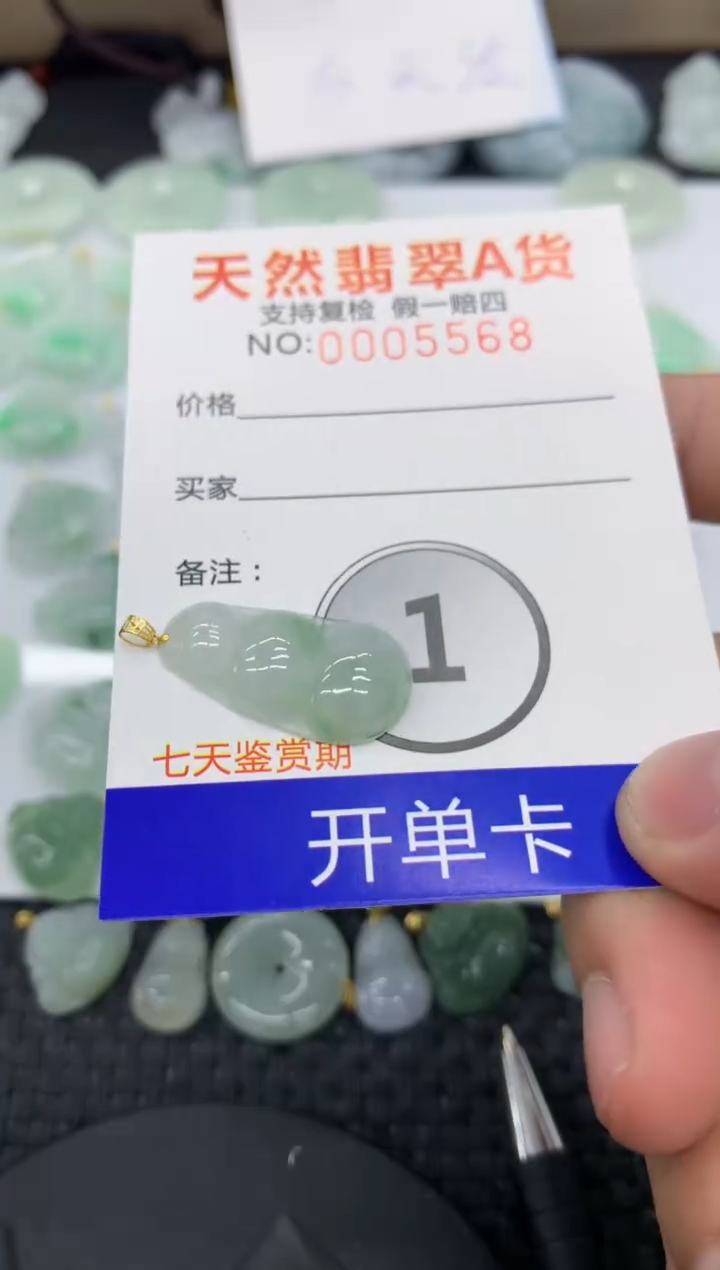 【闪购商品】翡翠颈饰18K金镶嵌11111111111