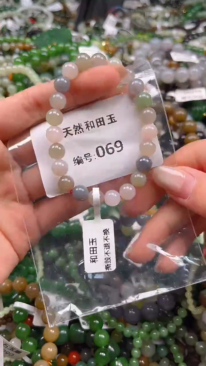 和田玉未镶嵌颈饰1