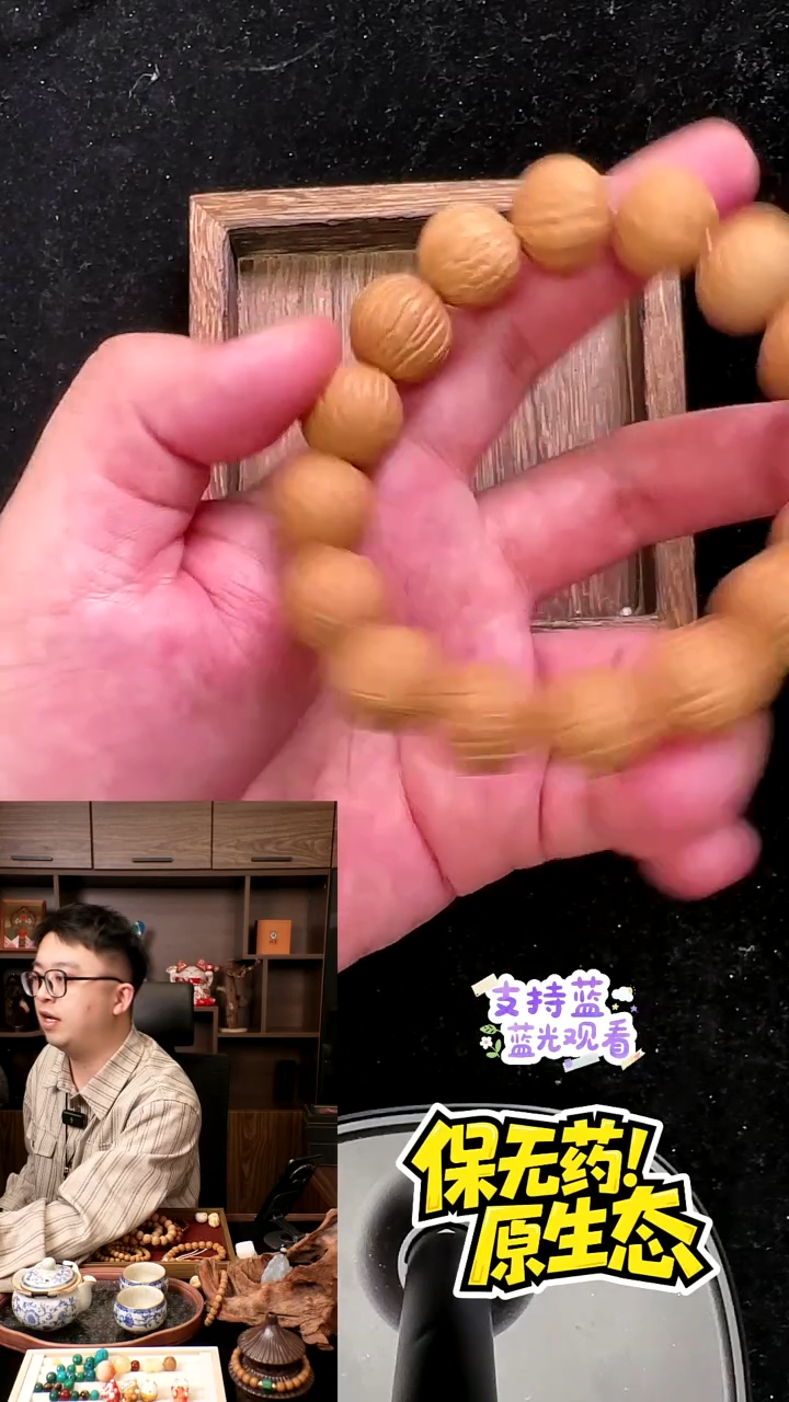 吊坠猴头核桃风羽单圈