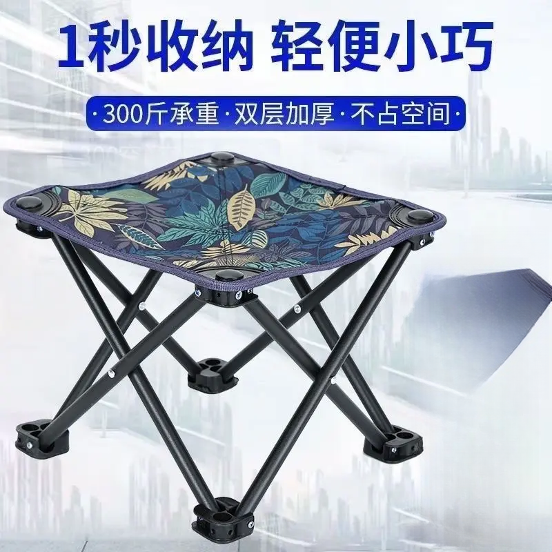 户外家用折叠凳马扎便携式椅子美术写生休闲椅钓鱼椅钓凳加厚加粗