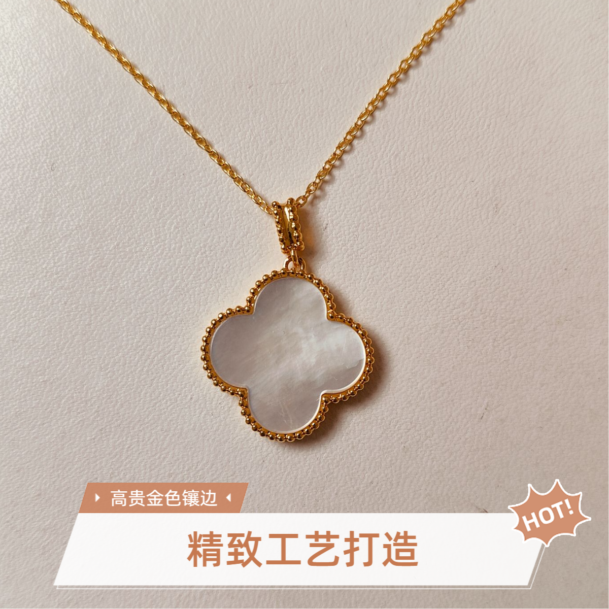【质检发货】源头工厂-20mm18k白贝母吊坠（不含链）-A
