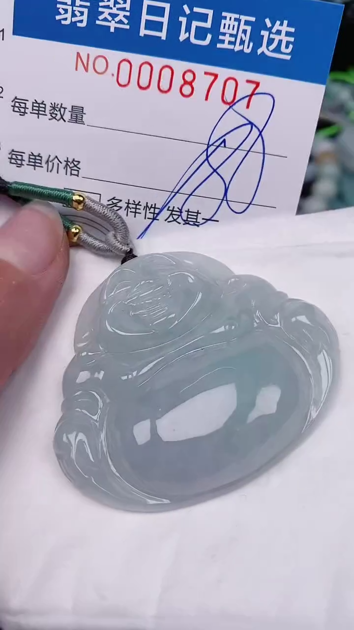 【闪购商品】翡翠颈饰未镶嵌00008707