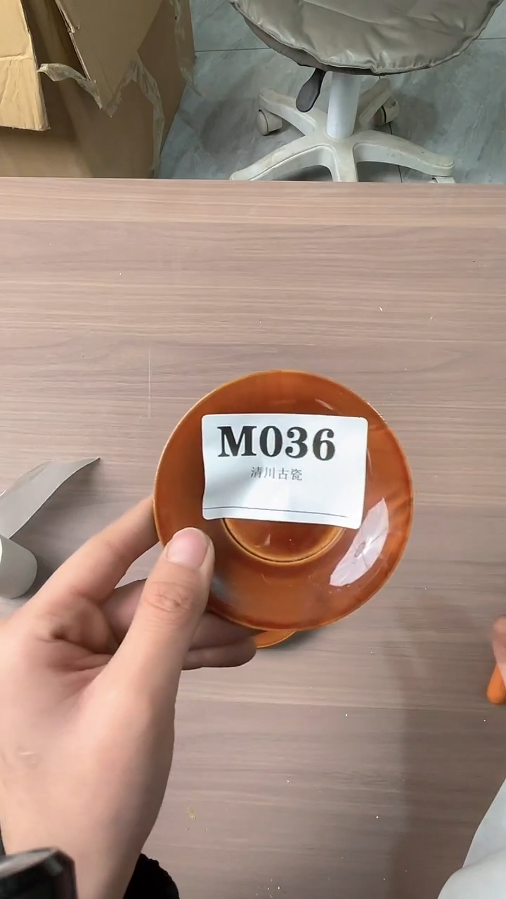 瓷片公*呀默认微瑕回流古瓷036