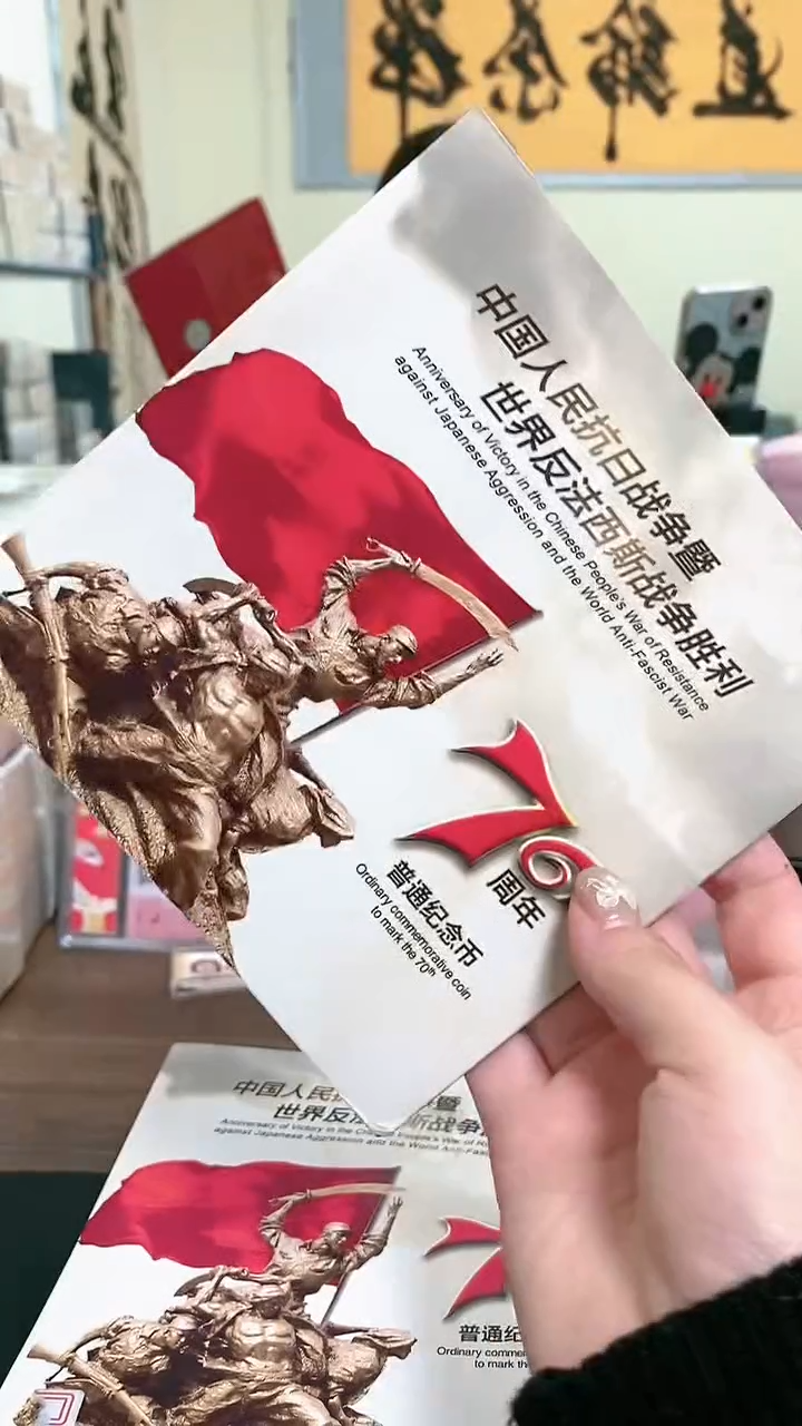 【闪购商品】其他普通金属指定链接抗币册.1-Q8K-3001