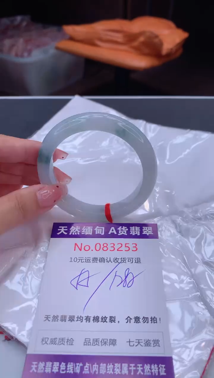 未镶嵌手镯翡翠天然缅甸A货翡翠