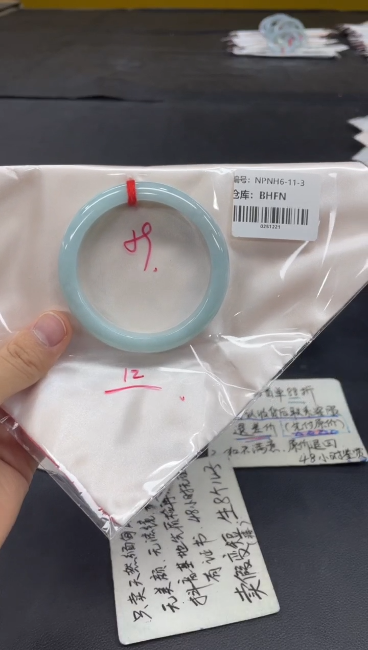 未镶嵌手镯翡翠翡翠手镯