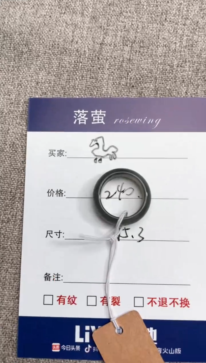 【闪购商品】和田玉（糖玉）戒指未镶嵌1