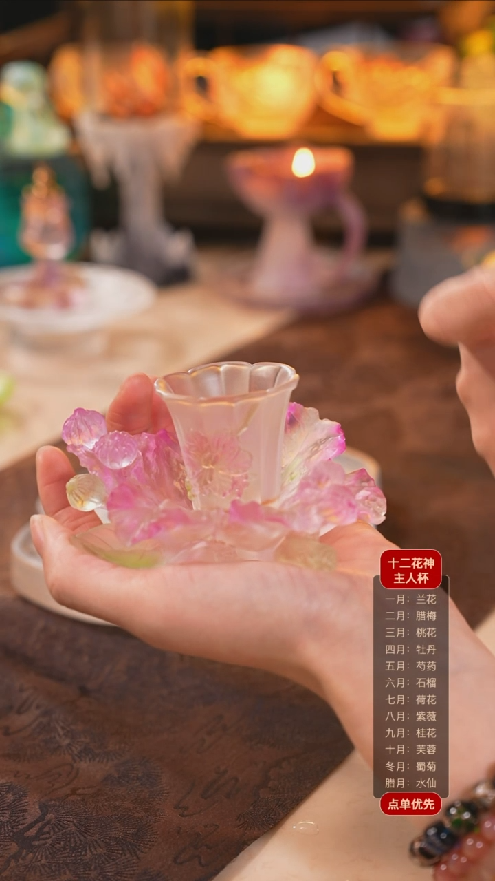 【闪购商品】十二花神8月紫薇杯托+杯子（一杯一托）