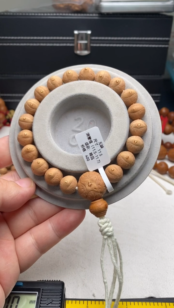 【闪购商品】凤眼菩提手串13无缺精品11.5-11.7