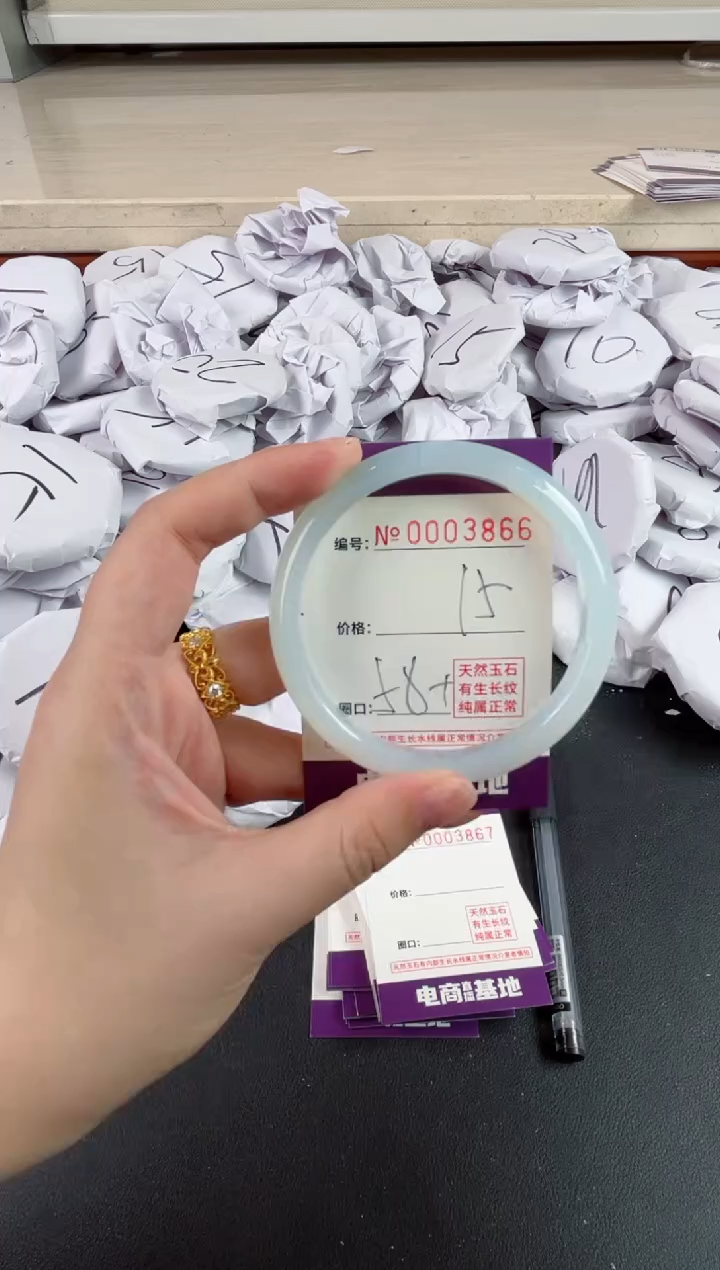 【闪购商品】玛瑙/玉髓手镯未镶嵌3866