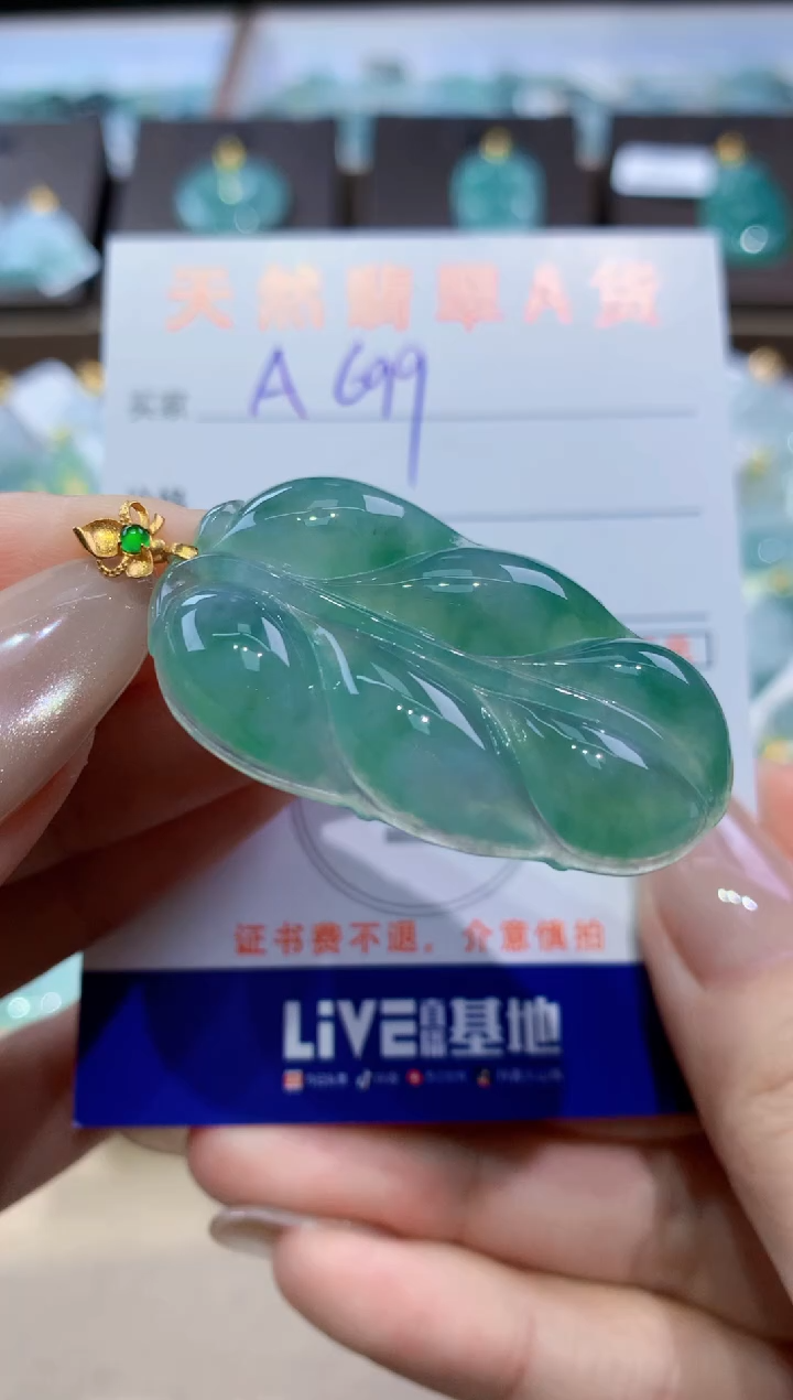 颈饰18K金镶嵌翡翠天然缅甸翡翠A货挂件 