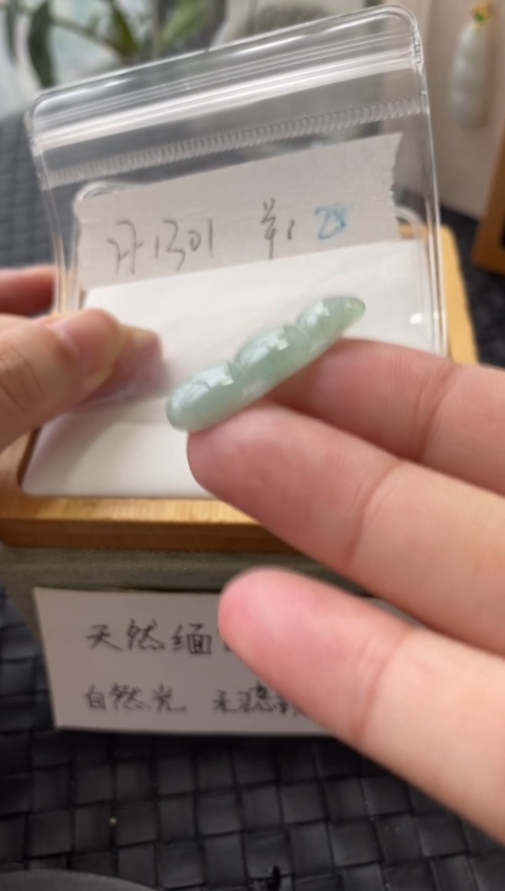 吊坠(不含链)未镶嵌翡翠FF1301