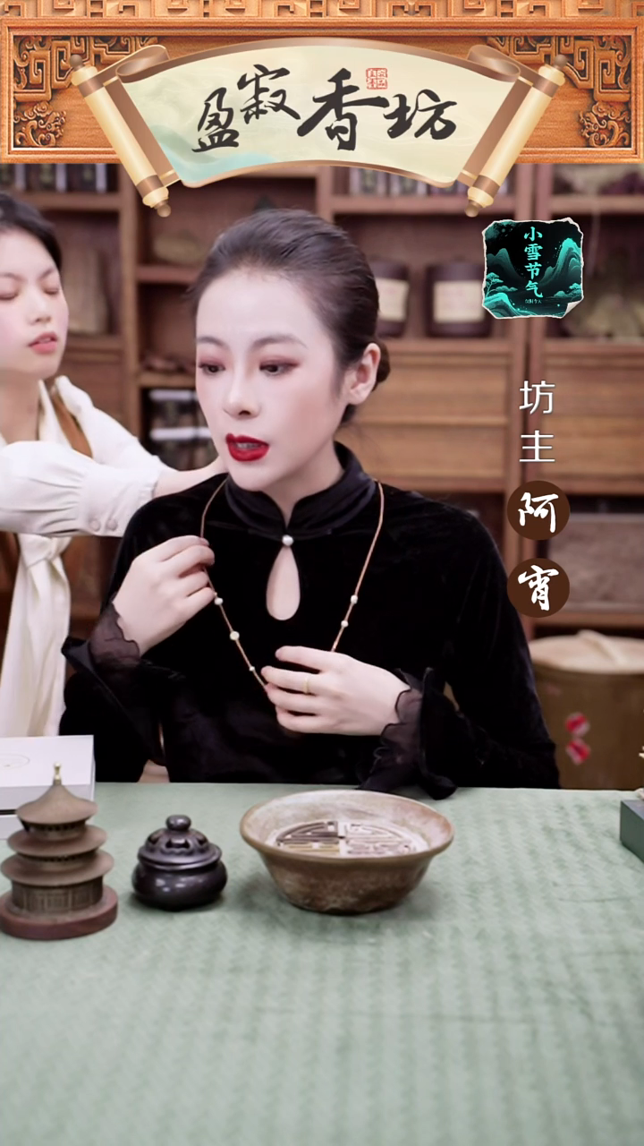 合香051：春宵百媚香平安锁长链