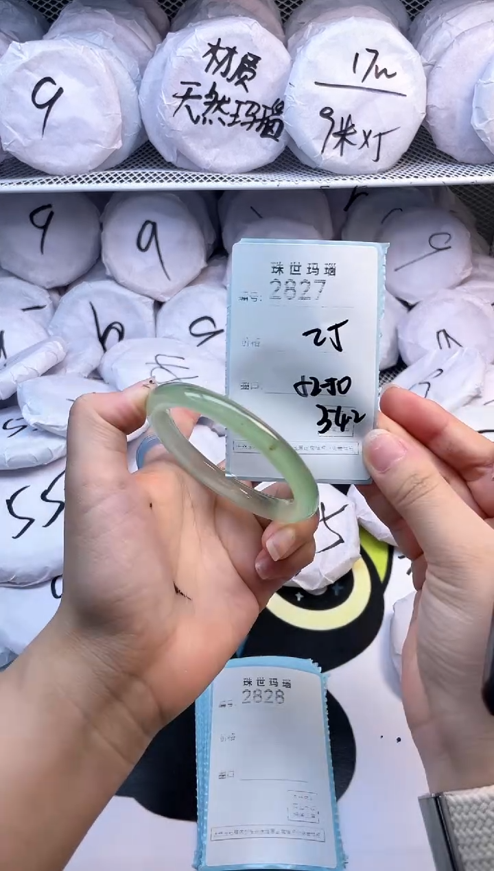 玛瑙/玉髓手镯未镶嵌2827