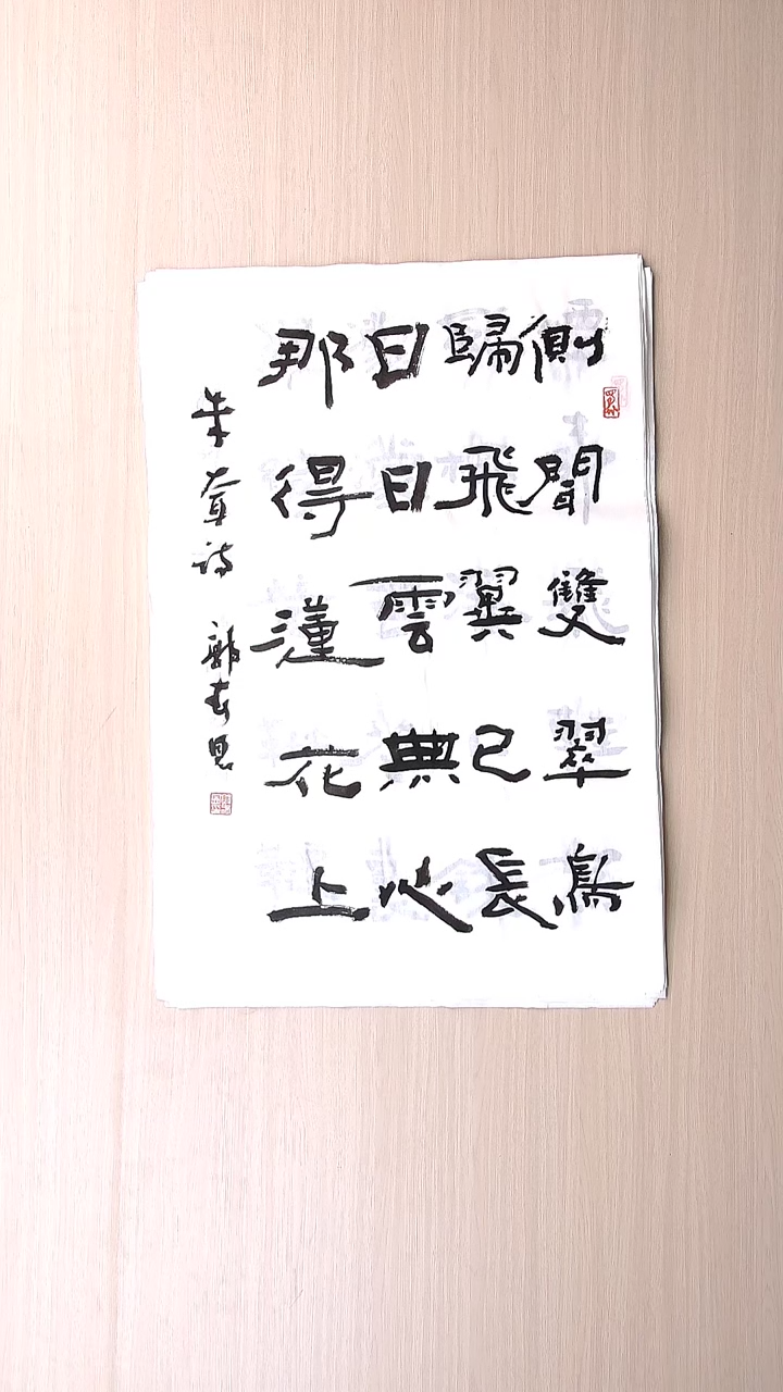 书法郭春恩 宁夏银川68*45