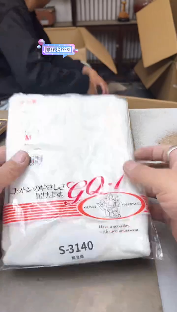 瓷片3140聚宝缘海淘精选