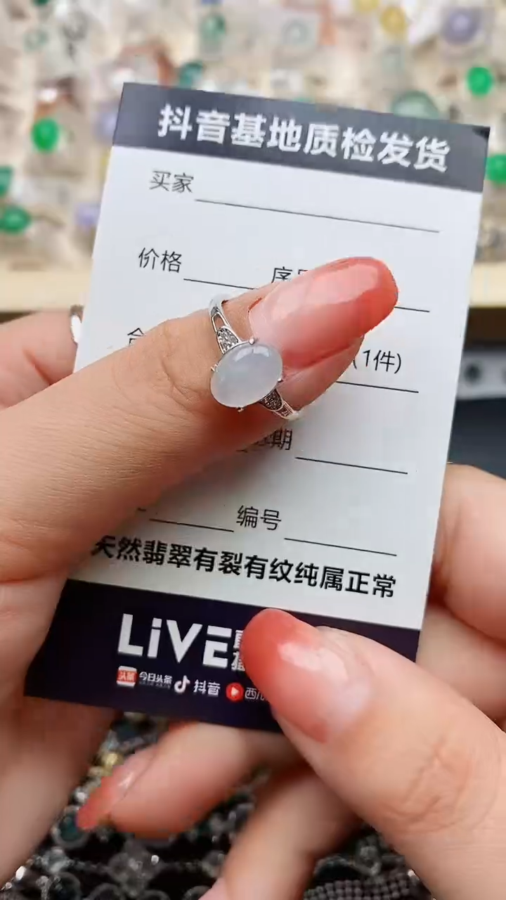 【闪购商品】翡翠戒指银S925镶嵌.............