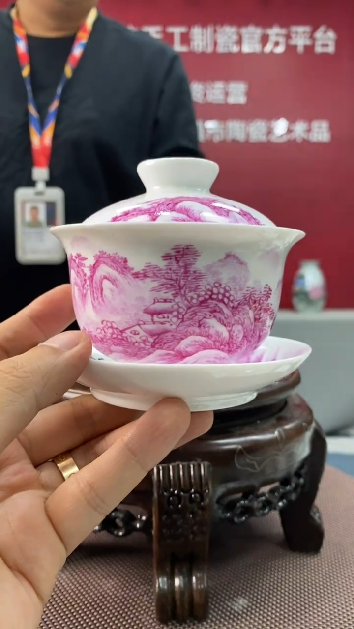 陶瓷a856景德镇瓷器一件