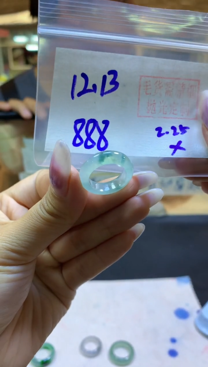 【闪购商品】定制翡翠未镶嵌戒圈#888元-毛货需精细抛光