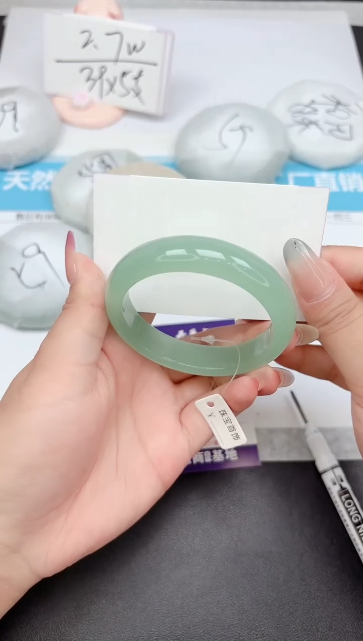 石英质玉手镯未镶嵌199-57.2