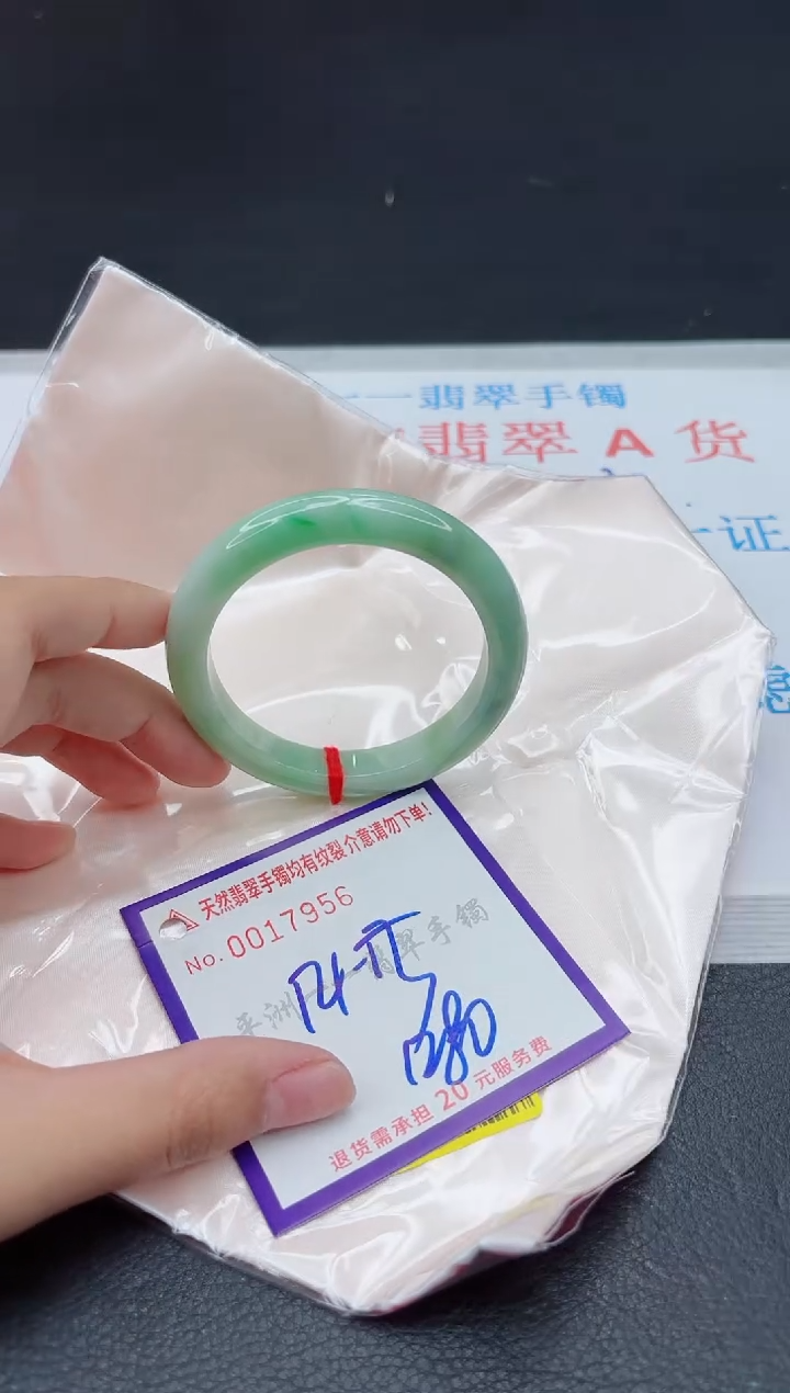 翡翠手镯未镶嵌111111111